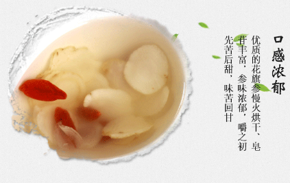 美国特选级西洋参切片