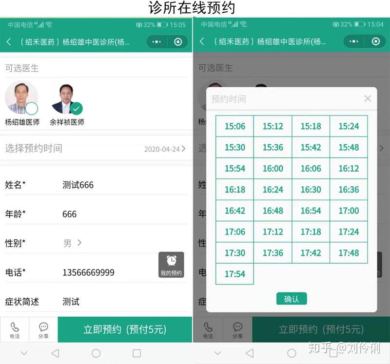 医德帮诊所管理系统_诊所管理系统_诊所管理系统软件排名