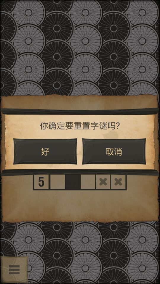 破解版游戏_破解版游戏盒子大全_ecognition破解版