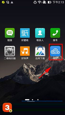 短信删除恢复方法_被删除的短信怎么恢复_短信删除恢复方法视频