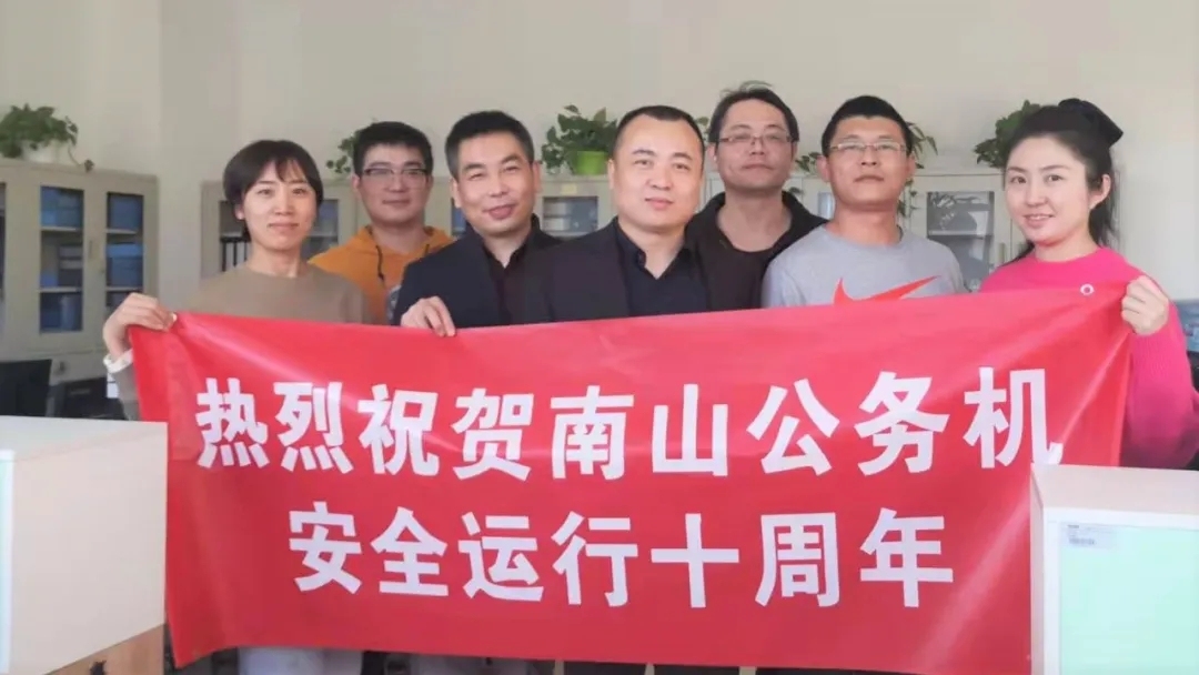 民航局运行监控中心_民航监控局运行中心职责_民航局运行监控中心