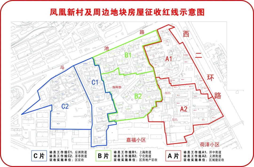 涉迁2000余户！台江启动年度最大旧改征收项目