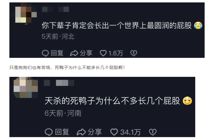 鸭店老板连续1年留鸭屁股送流浪狗，网友称他“鸭屁股侠”，狗：鸭子为什么不多长几个屁股…
