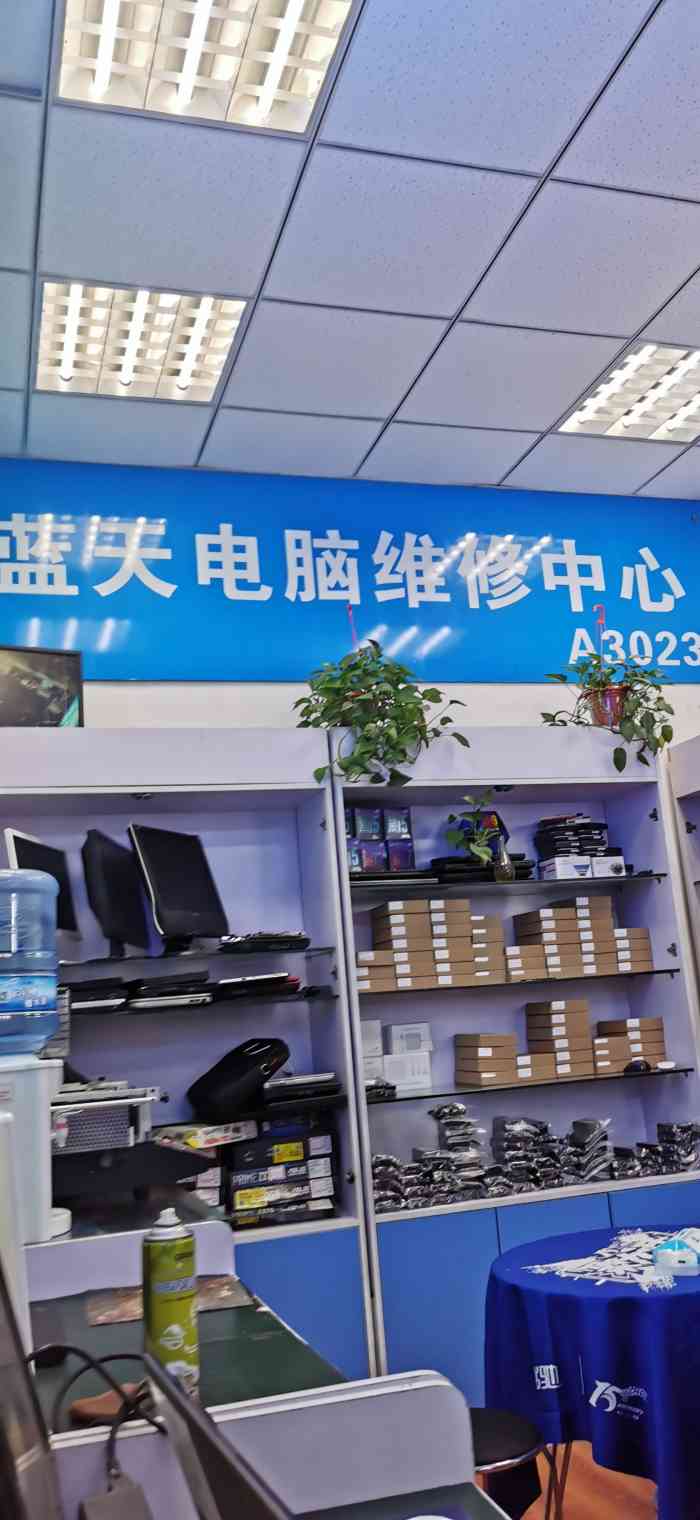 重装系统损坏的映像_重装系统setup.exe损坏_电脑系统损坏重装