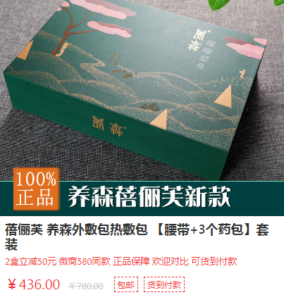 瘦瘦包