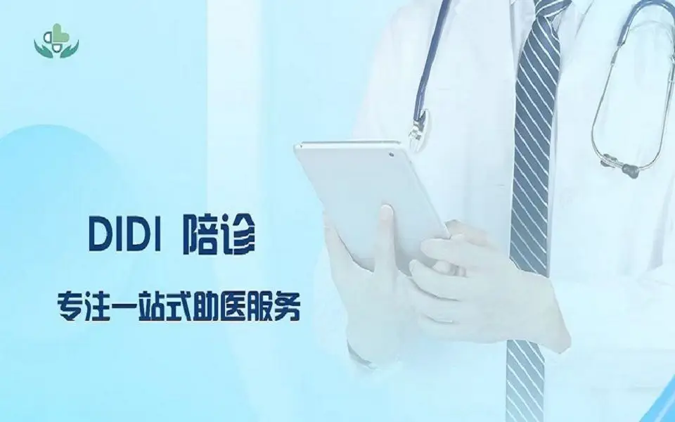 北京朝阳二院妇科挂号_朝阳二院妇科哪个医生好_朝阳二医院妇科专家谁厉害