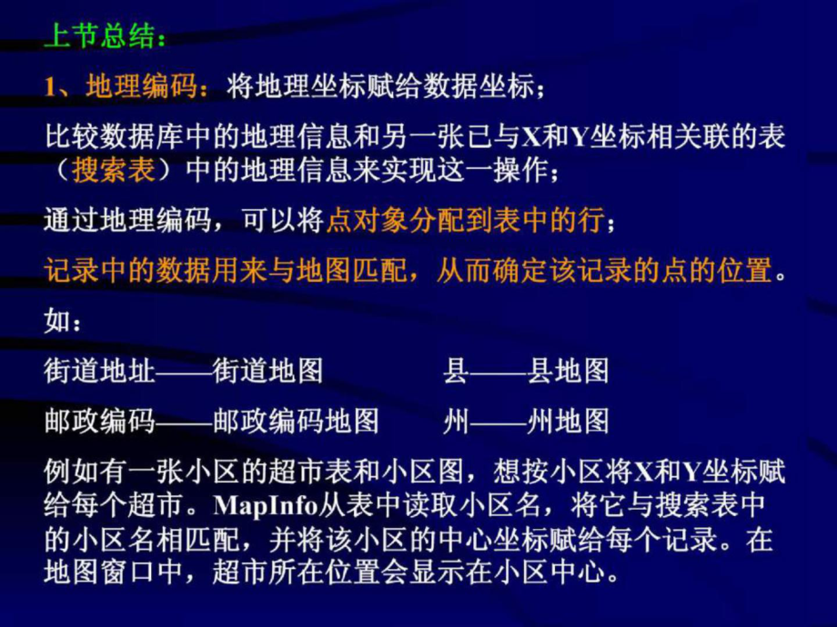 序列号查询_mapinfo破解版_mapinfo11.0序列号