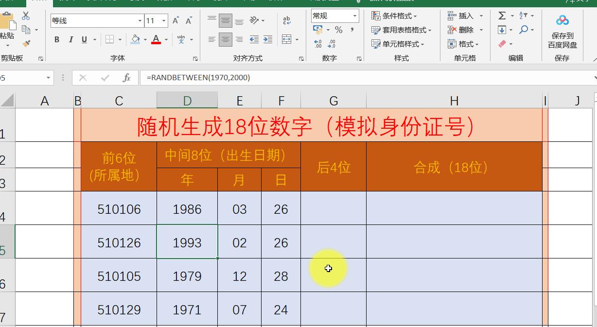 双击打开excel特别慢_win7双击打不开excel_win7双击打不开excel