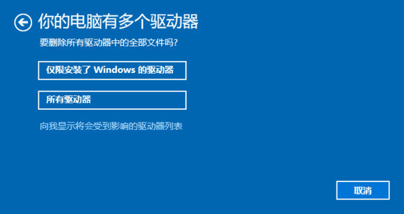 win7如何开机还原系统_win7开机还原电脑系统_windows7开机还原