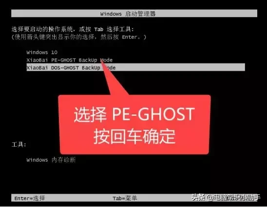 u重装电脑系统步骤_重装电脑系统步骤u盘_u重装电脑系统教程