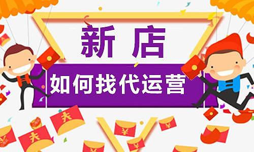 网店掌柜独立店用户系统有那些_网店掌柜独立店用户系统有哪些_shopex店掌柜独立网店系统有哪些用户?
