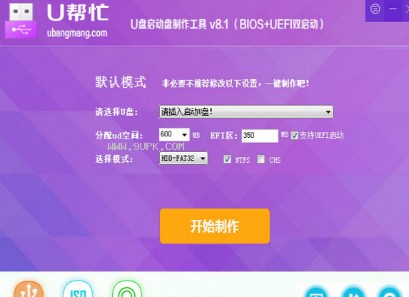u盘做启动盘安装系统_u盘启动制作安装系统用什么_用u盘安装系统必须制作u盘启动吗