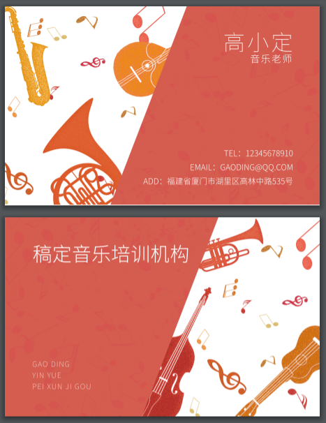 厦门搜企名片_搜索名片模板_搜虎名片