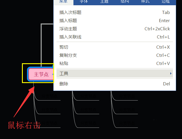 nuke roto怎么用_nuke roto怎么用_nuke roto怎么用