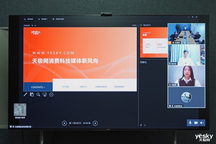 netware是什么意思_意思是谁发现的_意思是什么