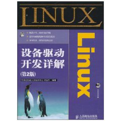 linux 驱动 设备驱动_驱动设备无法启动代码10_驱动设备是什么