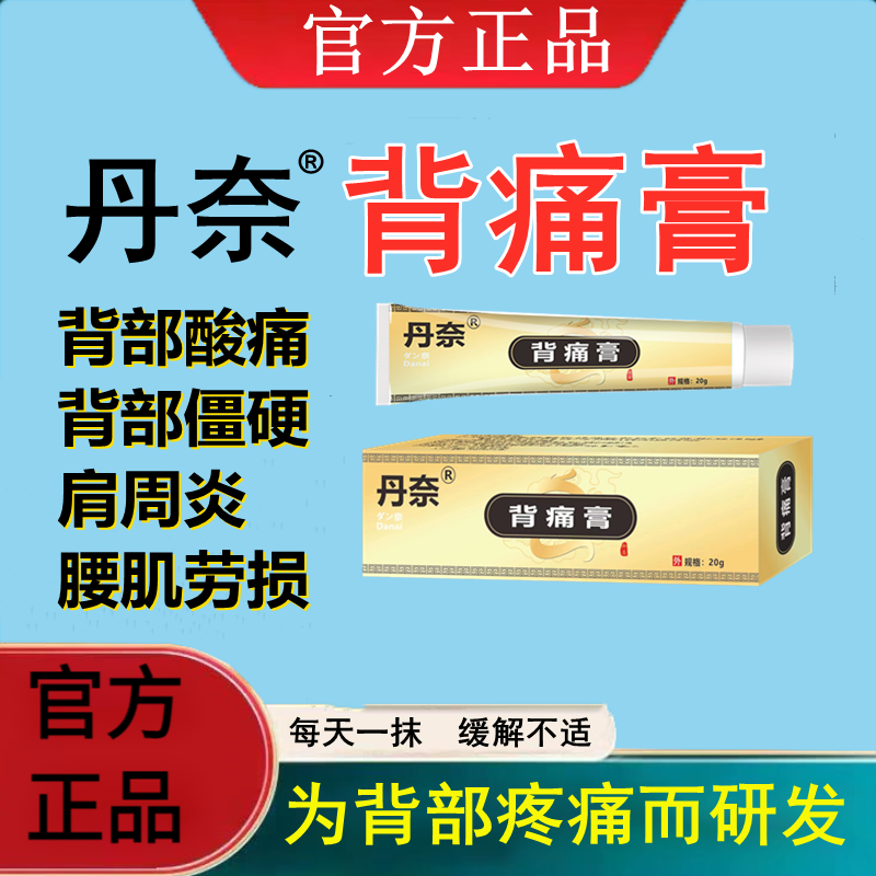 深呼吸肩胛骨后背疼_后背疼骨呼吸肩胛骨疼痛_后背肩胛骨疼呼吸都疼