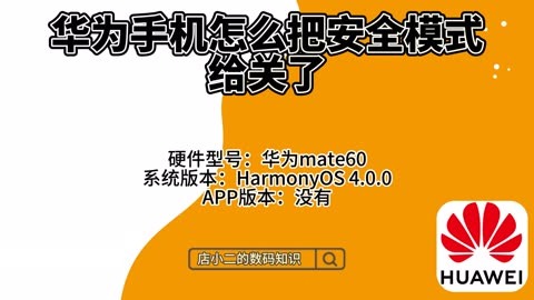 华为system进程无响应_华为系统无响应_华为system进程无响应