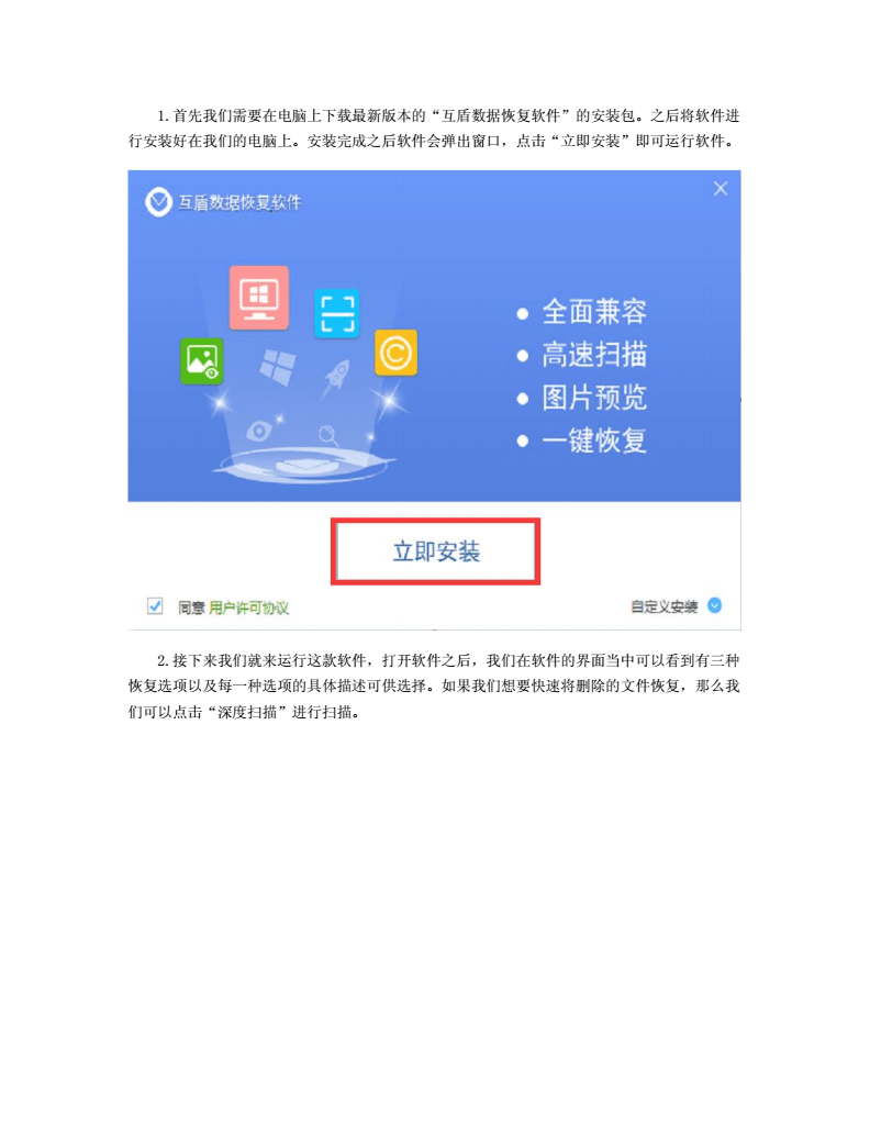 拯救u盘移动文件丢失_如何拯救移动u盘文件_拯救u盘移动文件在哪