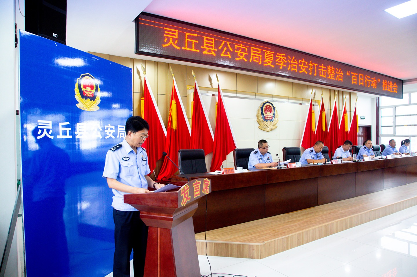 公安局交警_汶上交警和公安局_公安局交警部门