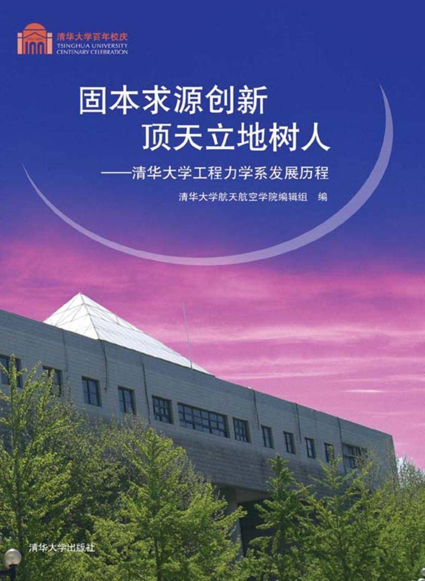 华北工程学校在哪_华北工程学校_华北工程学校官网