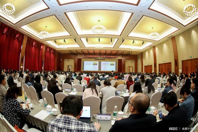 成都会议合影_成都会议讲话_成都金虎视频会议
