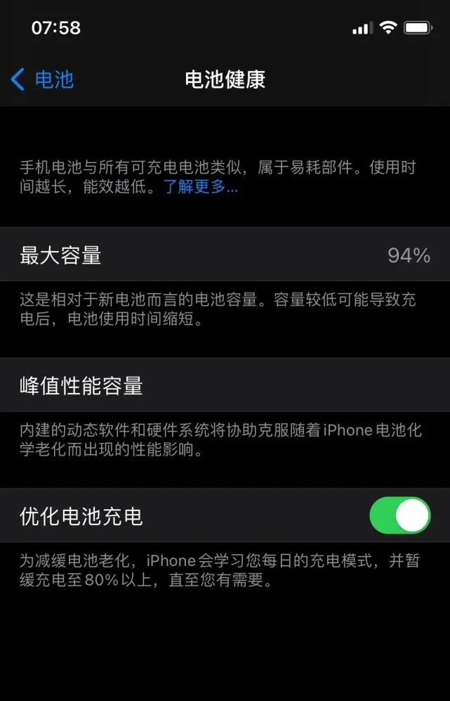 美版手机更新系统有影响吗_美版安卓手机怎么升级系统_美版升级安卓7.0省电
