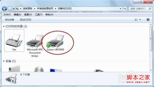 win8系统打印机没反应_系统点打印没反应_系统不认打印机