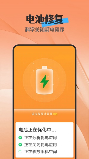 为什么手机会耗电快_手机耗电完会损伤电池吗_手机耗完电对手机好吗