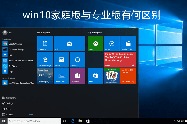 家庭版普通基础win7系统_win7家庭基础版和家庭普通版_家庭版普通基础win7能用吗