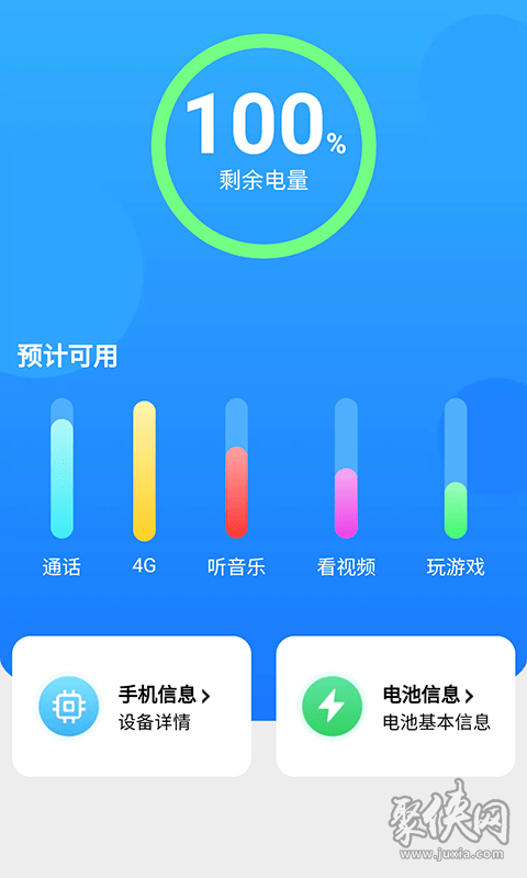 安卓设置省电7.0怎么关闭_安卓7.0怎么设置省电_安卓设置省电7.0怎么设置