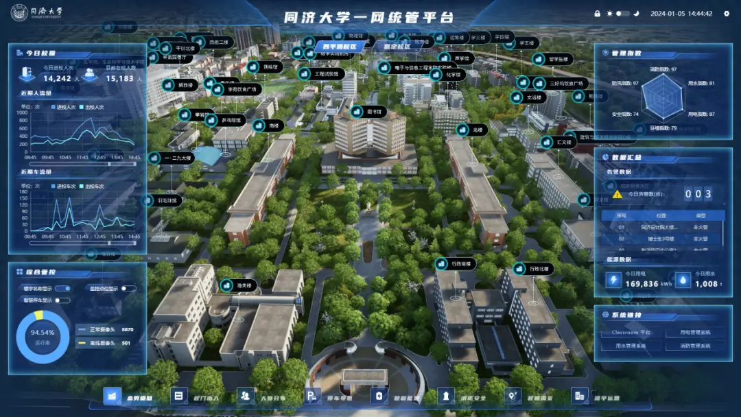 昆山官网智慧教育平台登录_昆山智慧教育平台登录入口_昆山智慧教育平台官网