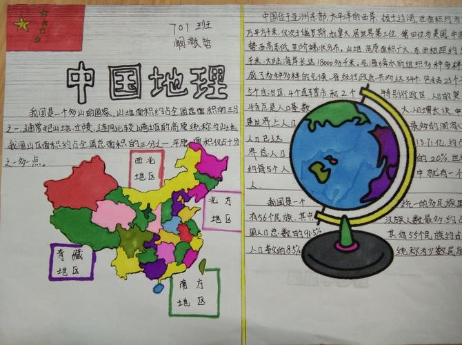 gis技术_gis是什么电气设备_gis