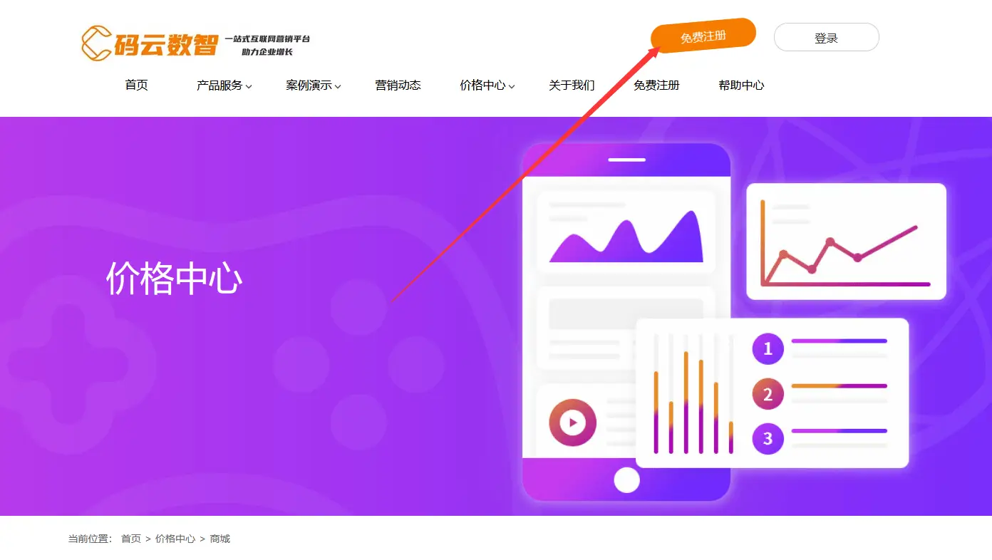 excel修改模板_ecshop 模板信息修改_如何修改模板上面内容