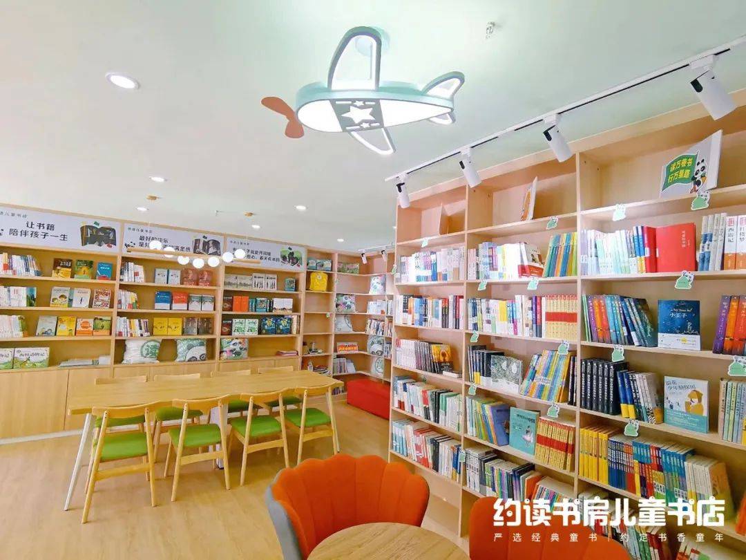 儿童书店装修风格图片大全_儿童书店装修_书店装修儿童效果图