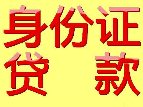 有效身份证明有哪些_证明身份有效有几种方法_证明身份的有效证件