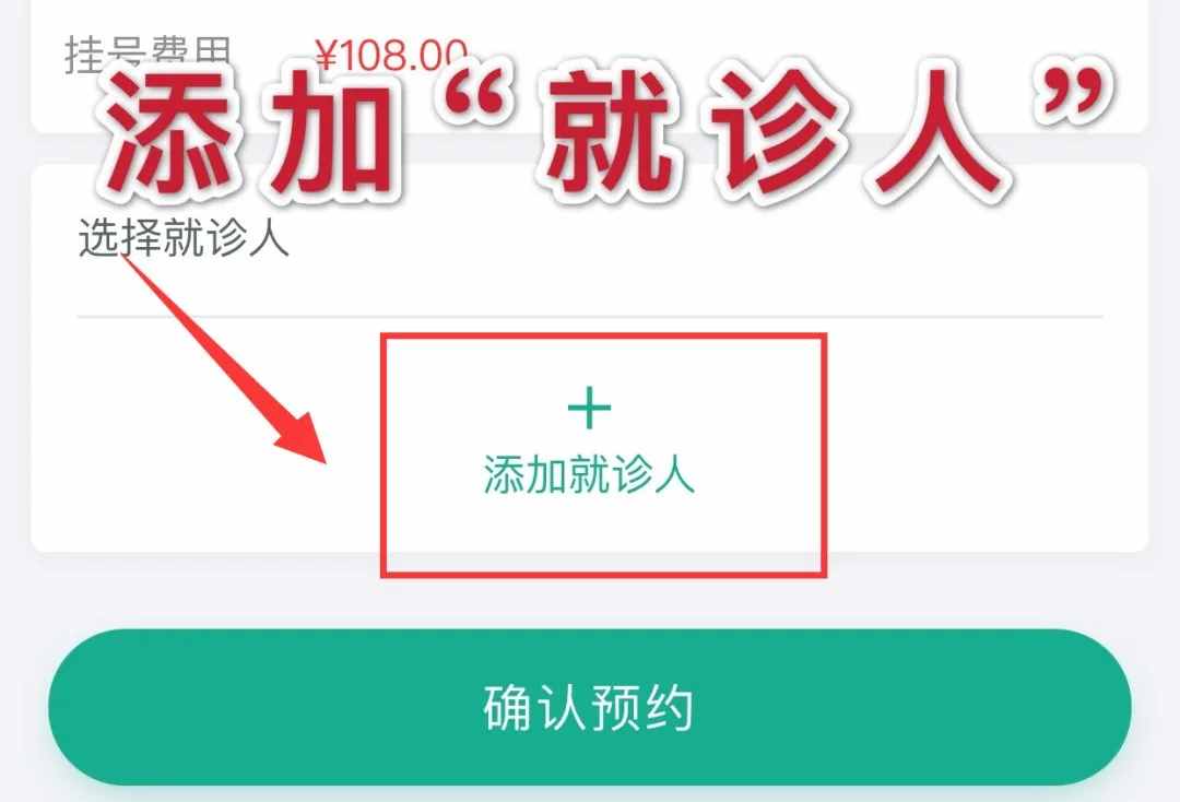 温一医预约挂号_预约医温挂号怎么挂号_医生挂号预约