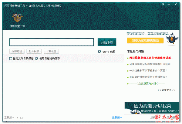 套用ae模板教程_模板套用软件_ecshop套模板教程
