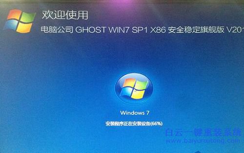重装联想系统多少钱一次_联想g480如何重装系统_重装联想系统