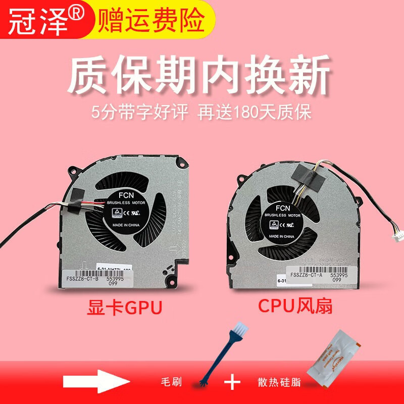 神舟笔记本系统安装_神舟笔记本电脑安装系统_神舟笔记本安装win10系统