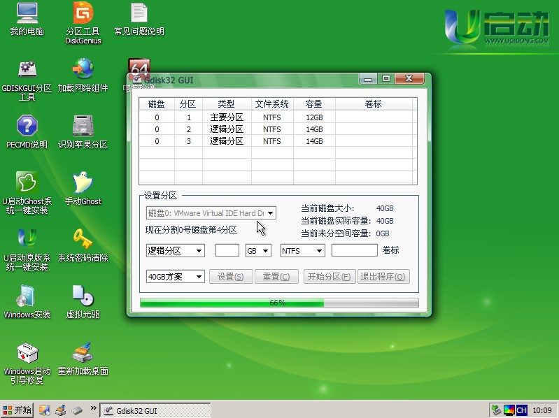freebsd安装方式_安装方式v1是什么意思_安装方式M1