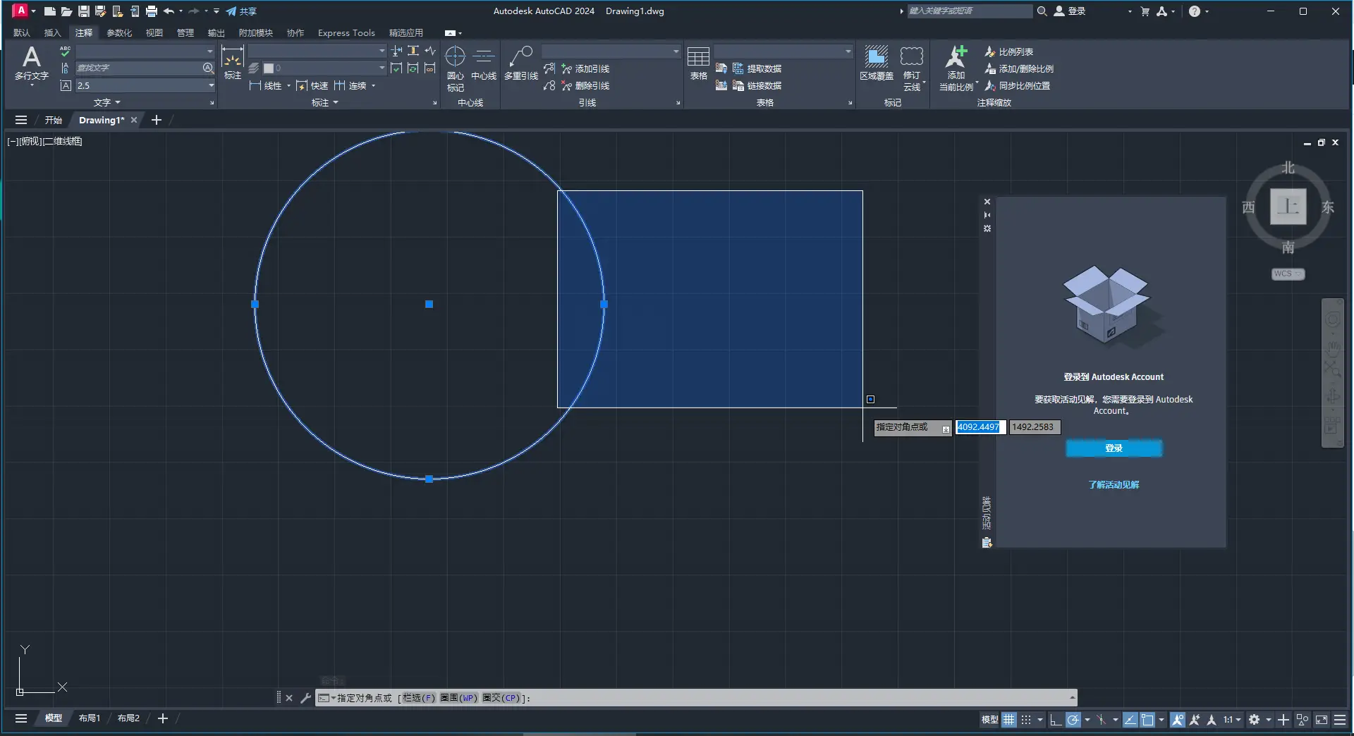 cad坐标怎么显示出来_cad2018坐标显示_cad坐标系显示