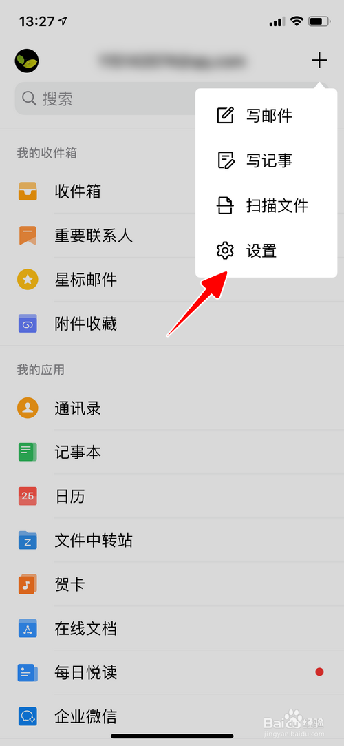 qq空间可以打开邮箱吗_qq邮箱和空间点了无反应_qq空间和邮箱不能打开怎么回事