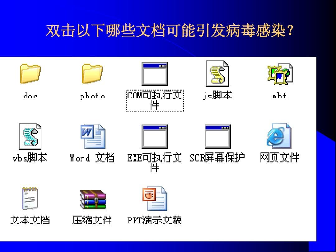 双击打开excel特别慢_exe双击打不开_exe双击打不开