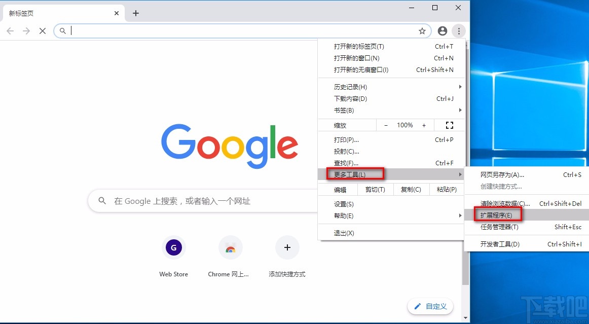 chrome浏览器ios用不了_浏览器用chrome_浏览器用什么语言开发
