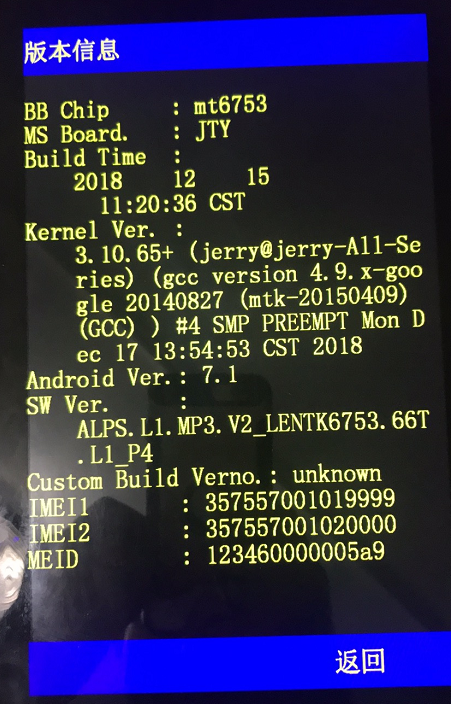 平板电脑刷机开不了怎么办_平板进入刷机界面_平板电脑屏幕打不开怎么刷机