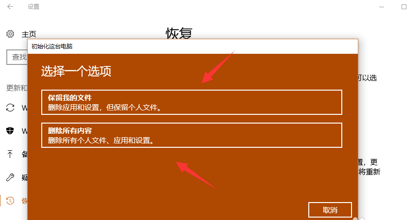 win10怎么更新_更新win10后电脑变卡_win7怎么更新win10