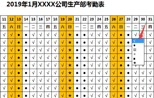 考勤管理系统标准版图片_考勤管理系统免费版_考勤管理系统标准版2024