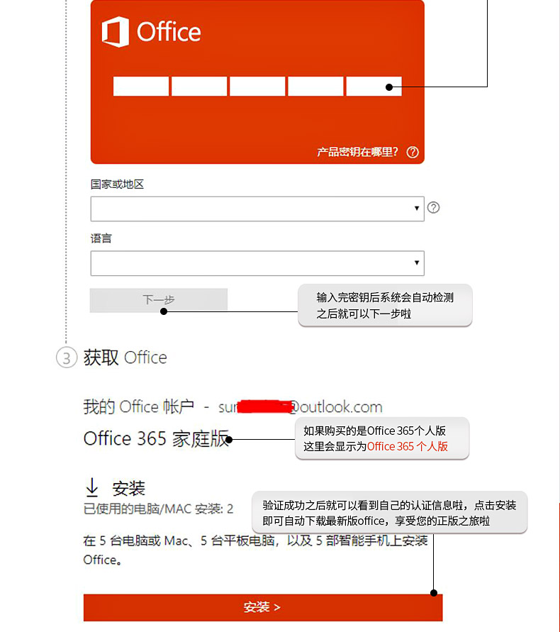 win8.1激活码_win81激活码分享_激活码分享网站
