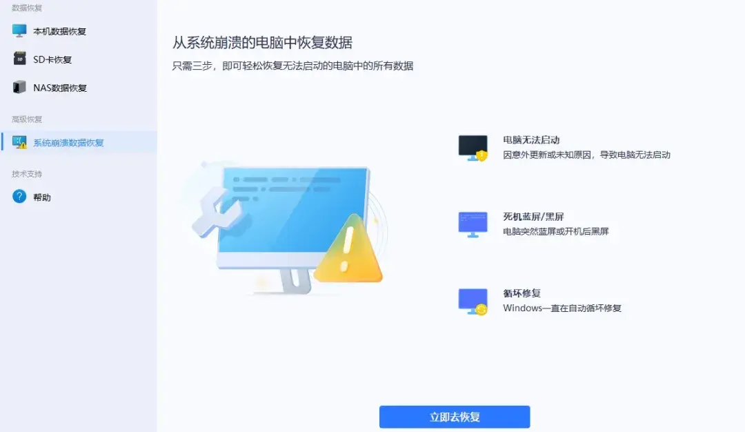恢复数据大概需要多少钱_数据恢复要多少钱_数据恢复能退钱吗